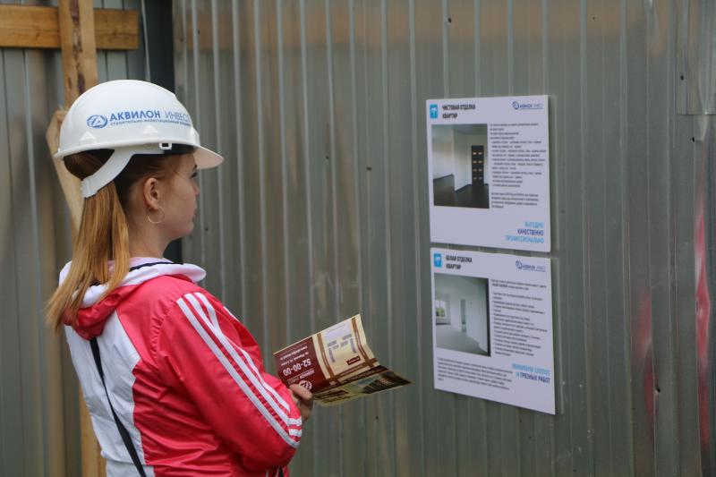 Жители Северодвинска – Центра атомного судостроения России познакомились с новостройками общей площадью 70 тыс. кв. м