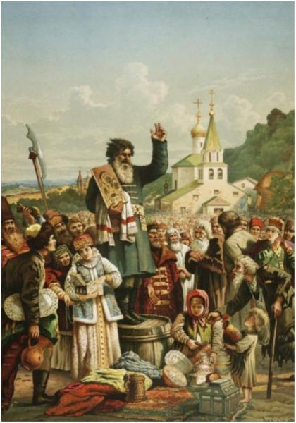 В России отмечают день народного единства