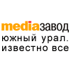 «МедиаЗавод» (Челябинск, Южный Урал)
