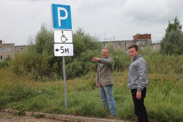 Калужские активисты ОНФ взяли на контроль вопрос обеспечения инвалида из Малоярославца парковочным местом