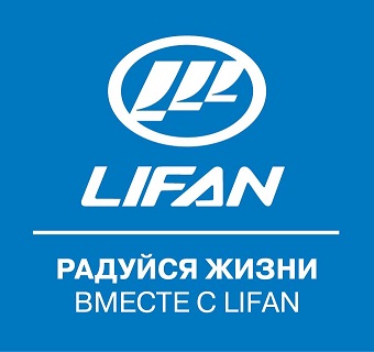 11 ноября в Челябинске Всероссийское дорожное шоу Lifan!