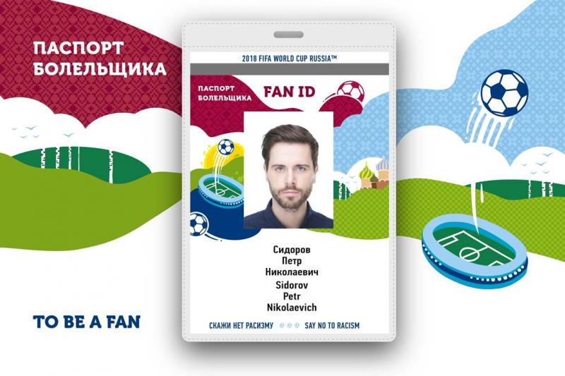 Почта России начала доставку Паспортов болельщиков Чемпионата мира по футболу FIFA 2018 в России™