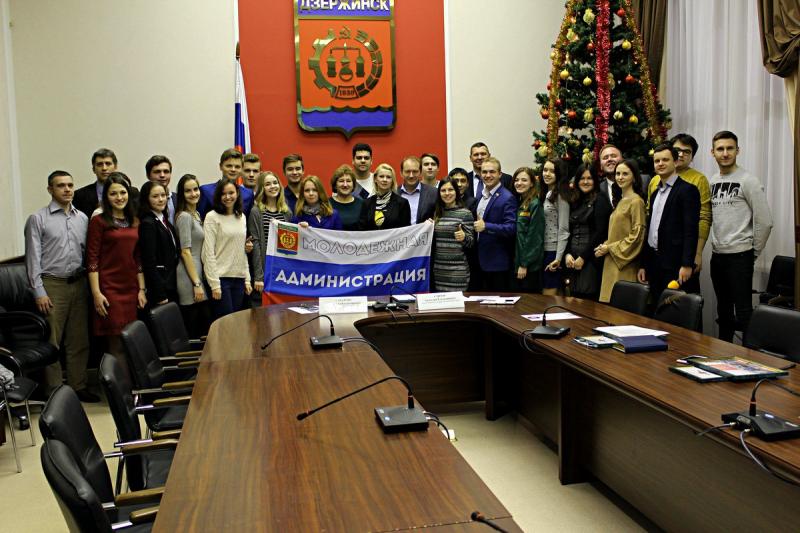 Студенты Дзержинского филиала РАНХиГС приняли участие в первом заседании Молодежной администрации IV созыва