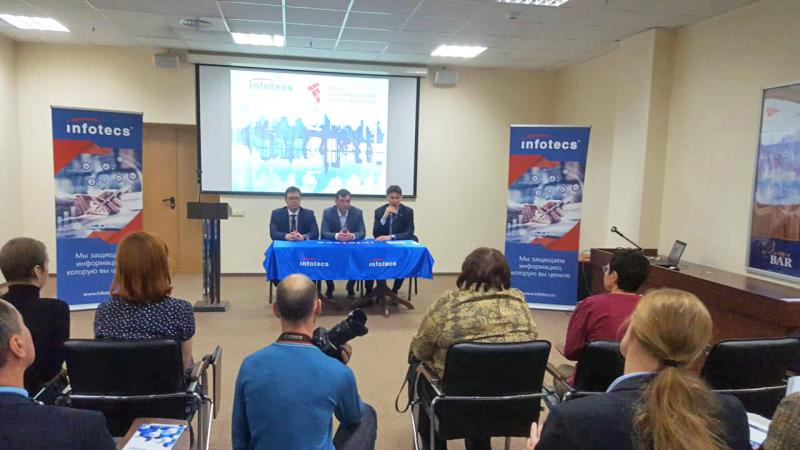 В Екатеринбурге открылось региональное представительство компании ИнфоТеКС