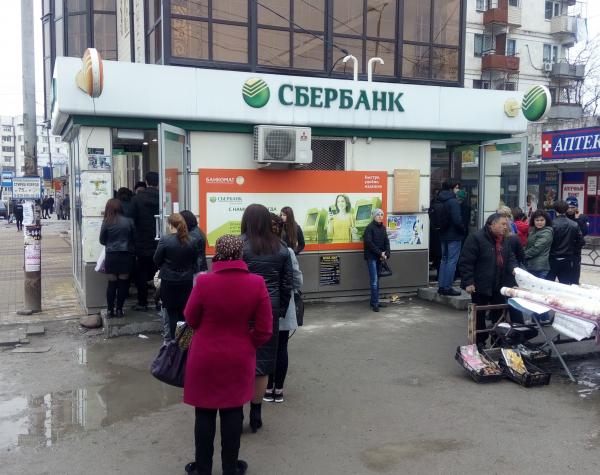 ОНФ в Кабардино-Балкарии заявил о необходимости улучшения предоставления банковских услуг населению