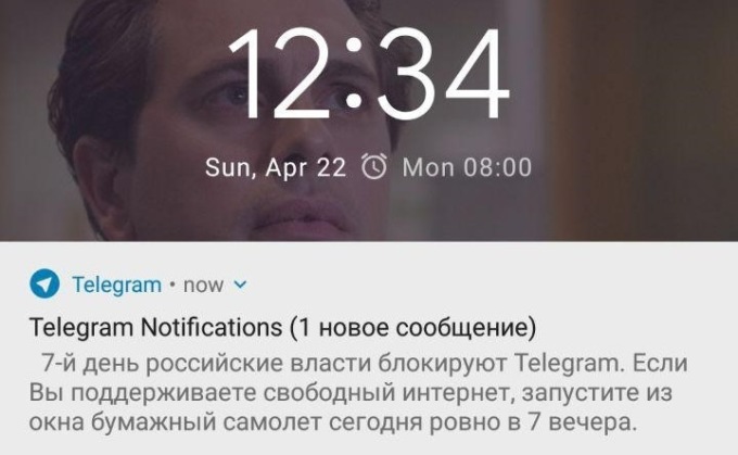 Telegram предложил россиянам устроить акцию и выпустить бумажные самолётики из окна