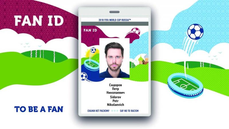 Болельщики ЧМ по футболу FIFA 2018 заказали полмиллиона FAN ID