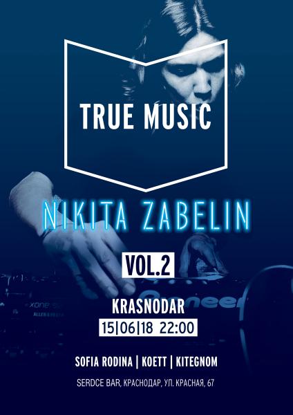 Ballantine’s True Music впервые в Краснодаре