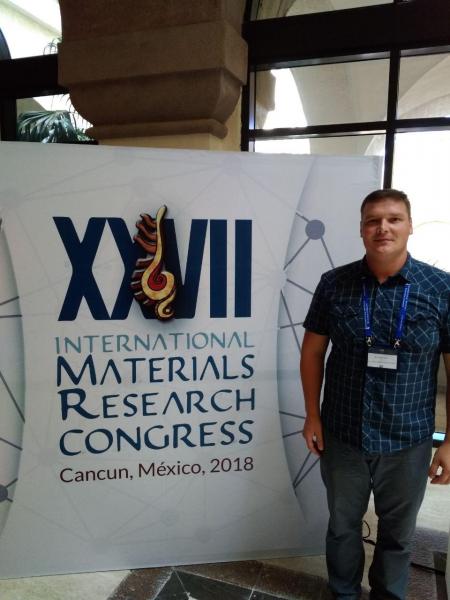 Учёный ХГУ представил результаты исследований на конгрессе в Мексике