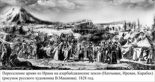 Ответ Вигену Аветисияну. Перестаньте писать ложную историю армян!