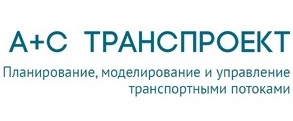«А+С Транспроект» поможет моделировать транспортные потоки в Пермском крае