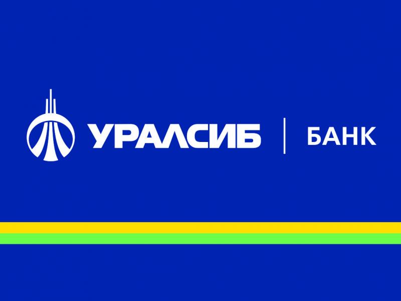 Банк УРАЛСИБ увеличил сумму кредита наличными без подтверждения дохода до 300 тысяч рублей
