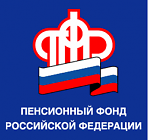 На официальном сайте Пенсионного фонда Российской Федерации в разделе «Жизненные ситуации»  работает семейный калькулятор