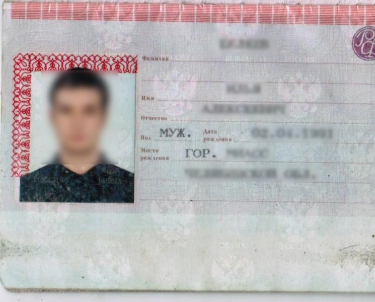 Обнаружены православные метки в паспортах россиян