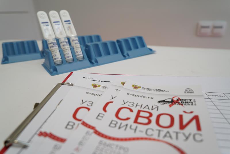 Акция «Тест на ВИЧ: Экспедиция 2019» пройдет в Костромской области