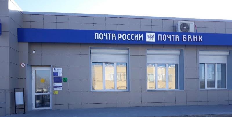 В Красноярском крае до конца года модернизируют 64 почтовых отделения