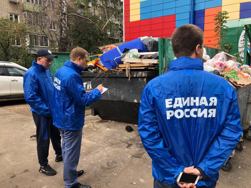Королёвские активисты  в рамках  проекта  «Чистая страна» продолжают  выявлять  мусорные  навалы