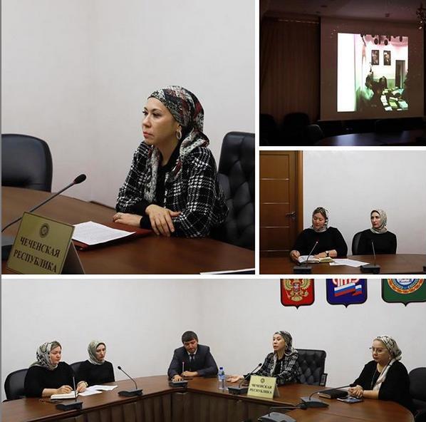 Видеоконференция под руководством заместителя управляющего Отделением ПФР по Чеченской Республике Л.Мамаевой