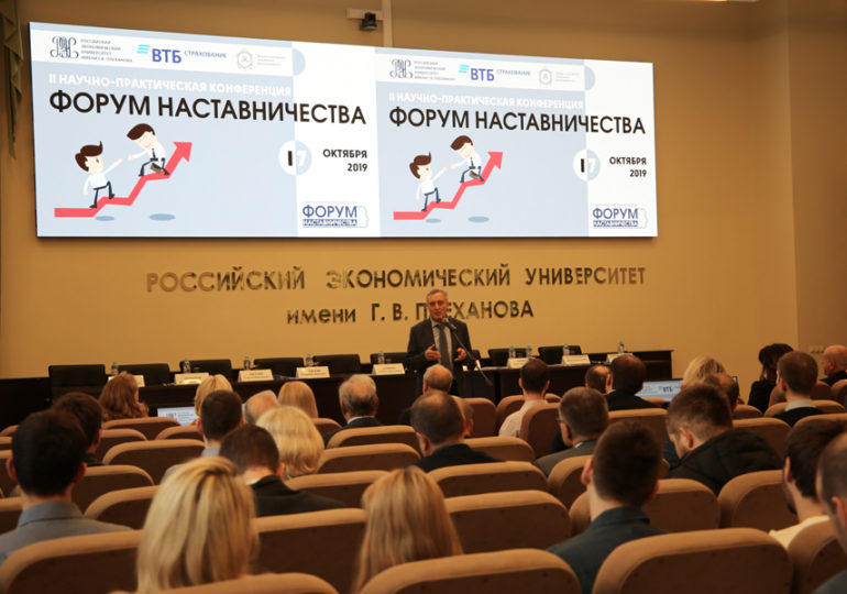 Агнесса Осипова приняла участие конференции «Форум наставничества»