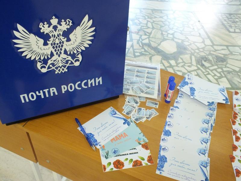Красноярские мамы получат к празднику открытки по почте