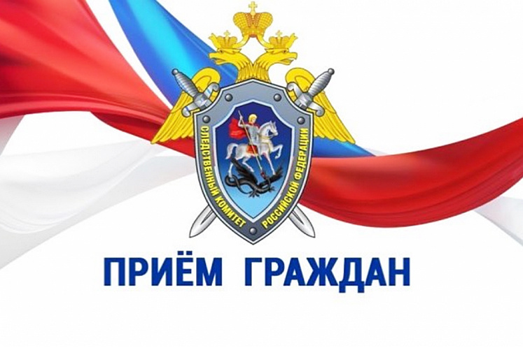 Информация о проведении Общероссийского дня приема граждан в военных следственных органах, находящихся в Республике Дагестан