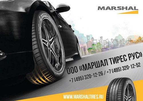Компания Marshal Tires открыла новый шинный центр в подмосковных Мытищах