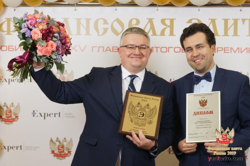 Объявлены имена лауреатов XV юбилейной Премии «Финансовая элита России 2019»