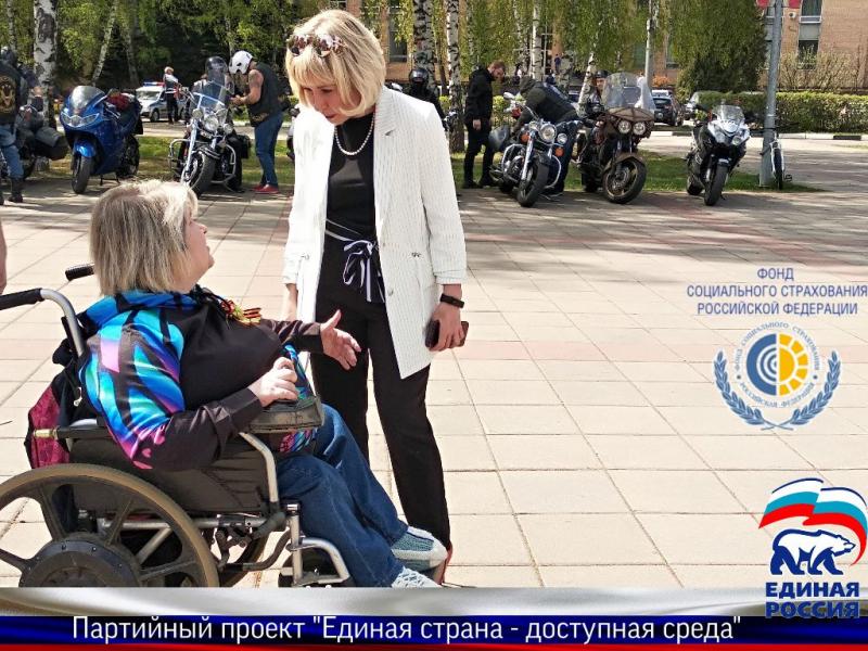 Ольга Волкова добилась предоставления новой коляски для девушки с ограниченными возможностями в Королёве