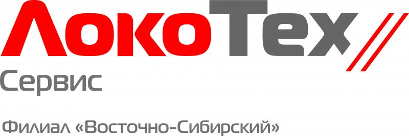 В филиале «Восточно – Сибирский» ООО «ЛокоТех – Сервис» подвели итоги выполнения Коллективного договора  за 2019 год.