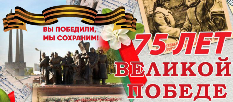 К 75-летию Победы школьникам Москвы покажут фильмы о войне