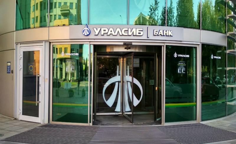 Банк УРАЛСИБ вошел в ТОП-10 банков по объему кредитования малого 
и среднего бизнеса в 2019 году