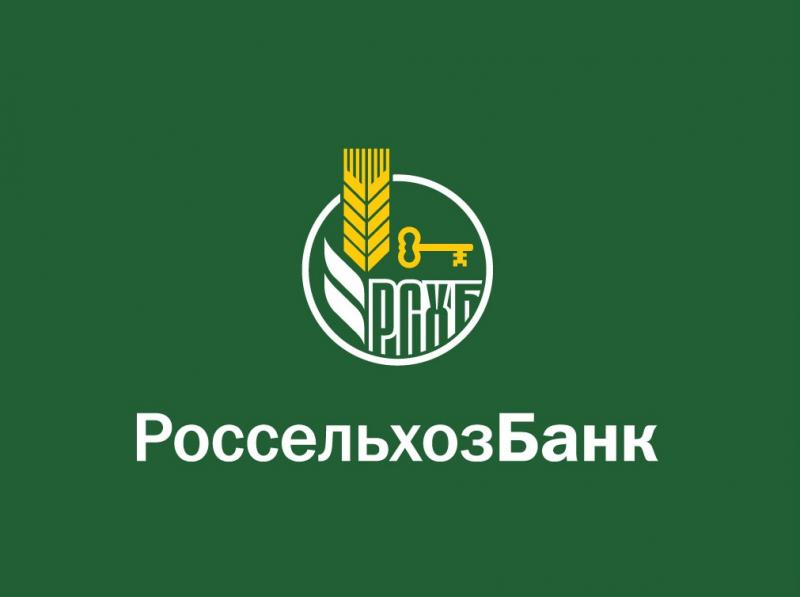 Ставропольский филиал РСХБ способствует развитию  бизнеса в регионе