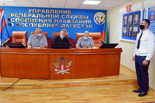 Выпускники образовательных организаций ФСИН России пополнили ряды сотрудников уголовно-исполнительной системы Республики Дагестан