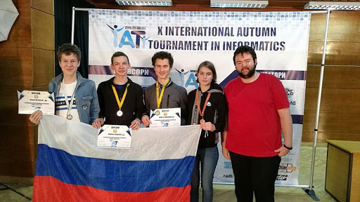 Московские школьники завоевали пять медалей на турнире по информатике в Болгарии