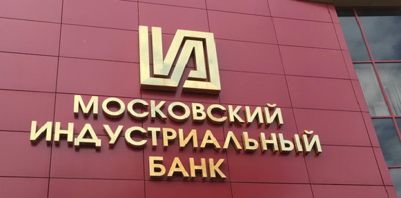 МИнБанк будет сотрудничать с УФК по Чеченской Республике