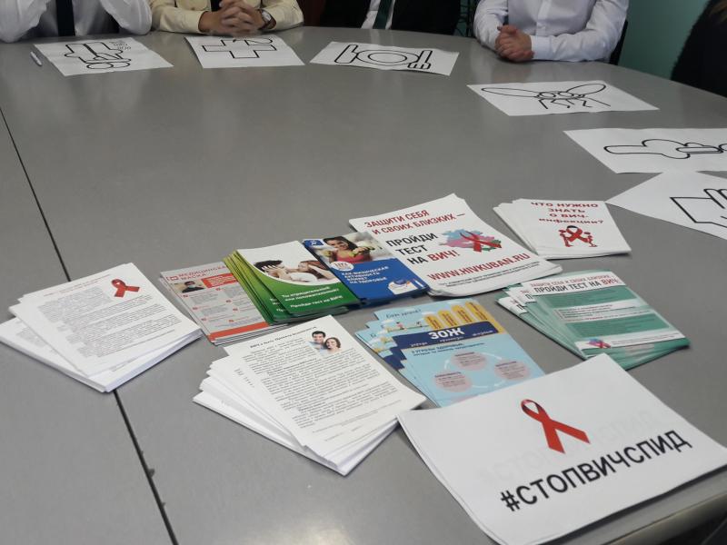 В Анапе прошла акция «Стоп ВИЧ/СПИД»
