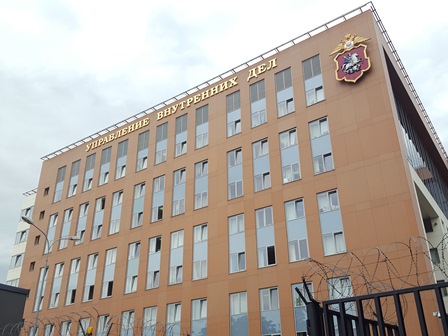 Полицейские Донского района столицы задержали подозреваемого в мошенничестве