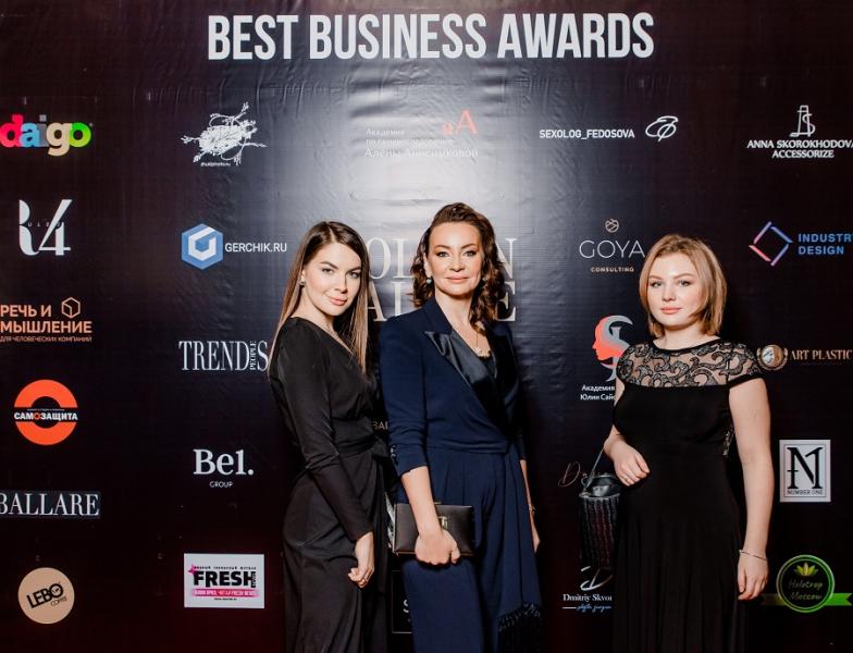 Успешным предпринимателям вручили награды: в Москве прошла международная премия The Best Business Awards-2020