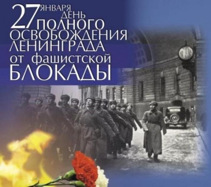 Подвиг пожарных Ленинграда
приблизил День прорыва блокады