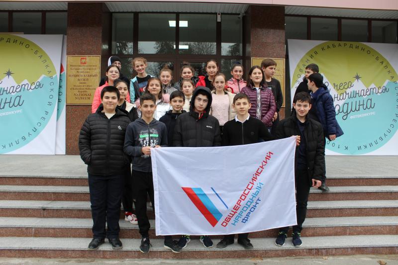 Общественники из ОНФ в Кабардино-Балкарии организовали для школьников поход в Национальный музей в канун Дня экскурсовода