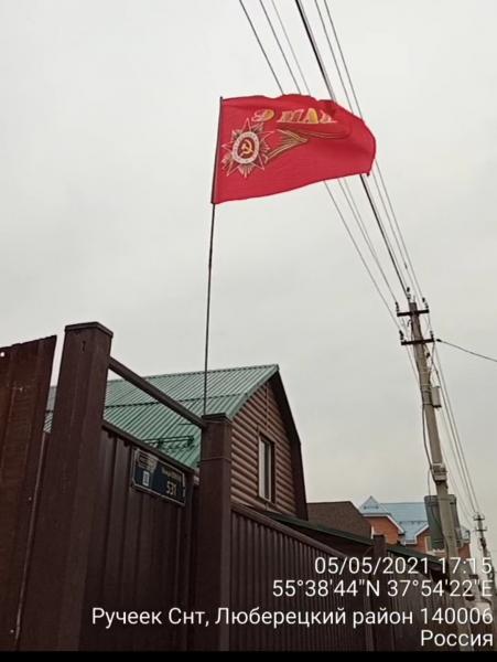 Патриотическая акция «Красное Знамя Победы на каждый дом» в СНТ 