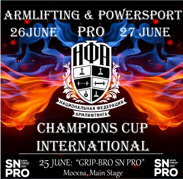 ARMLIFTING & POWERSPORT PRO CHAMPIONS CUP INTERNATIONAL 
на SN PRO EXPO FORUM 20/21