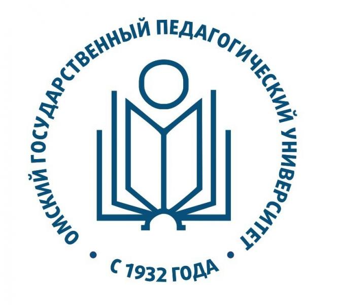 Ученые ОмГПУ получили федеральный грант на научные исследования