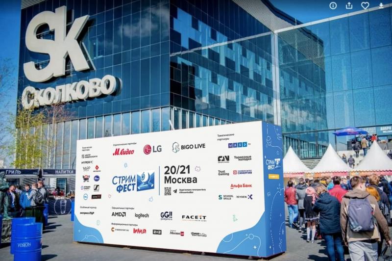 LG Electronics примет участие в фестивале «Стримфест 2021» в качестве стратегического партнера