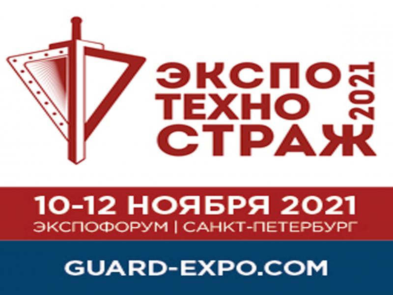 Росгвардия впервые проведет масштабную международную выставку техники и вооружения в Санкт-Петербурге