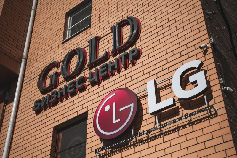 В Краснодаре открыт фирменный брендшоп профессиональных климатических решения от LG Electronics: полный спектр продукции  и услуг от ведущего производителя стал доступен жителям Кубани