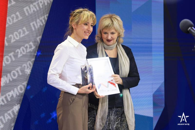 Центр «Авангард» - лауреат престижной Национальной премии «Патриот - 2021»