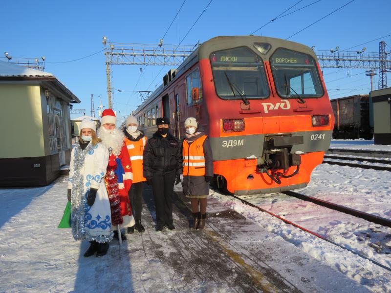 Дед Мороз и Снегурочка совместно с транспортными полицейскими провели праздничный рейд на вокзале ст. Лиски