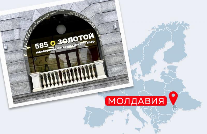 Ювелирная сеть из Петербурга открыла филиал за границей
