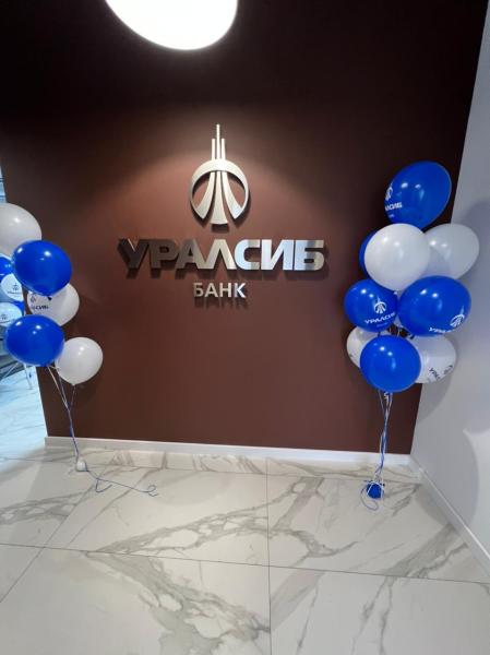 Банк Уралсиб открыл центр малого бизнеса в Воронеже